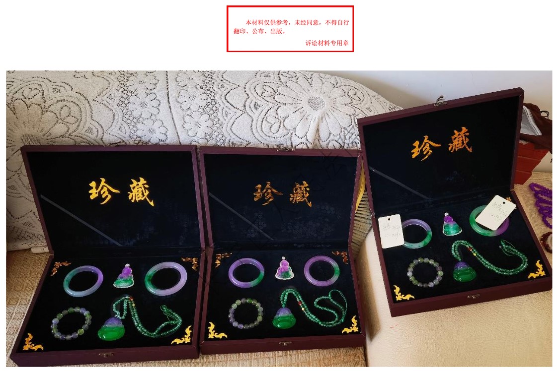 邓鑫法官违法行为1与处分建议—— 明知是限播商品而做相反认定——仅看《判决书》就能看出——法官故意违背事实做枉法裁判