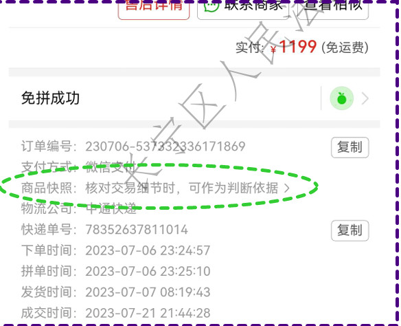 只此一点就能再审 你怎么看？